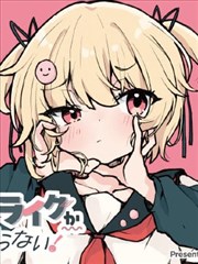 拾光记事 漫画封面