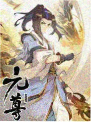 拆解大师 真人秀综艺海报