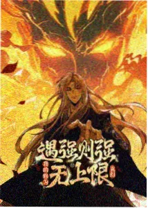 海雾之城 奇幻动漫海报